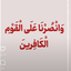 Profile picture of ‌حمید تنها‌