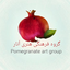 Profile picture of ‌علی مردانی‌