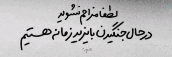 ‌M Rafiee‌'s header picture
