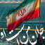 Profile picture of ‌م.عباسی‌