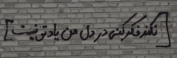 ‌هیـوا؛‌'s header picture