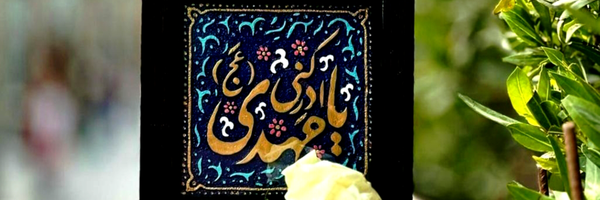 ‌امید قیدرلوئی‌'s header picture