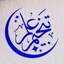 Profile picture of ‌علم تنجیم | تقویم تنجیم طبی 1405‌