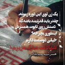 Profile picture of ‌ناحله‌
