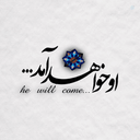 Profile picture of ‌ایــرادʘ‿ʘ‌
