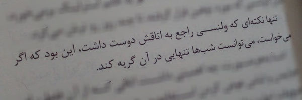 ‌اِستار‌'s header picture