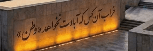 ‌کیانی‌'s header picture