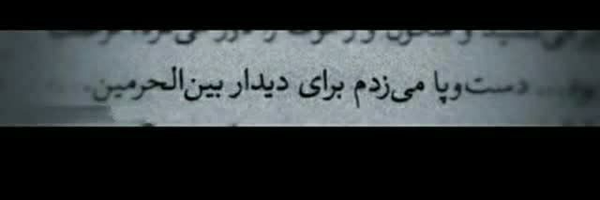 ‌"FAEZEH"‌'s header picture