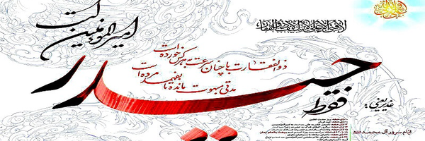 ‌سید شهاب‌'s header picture