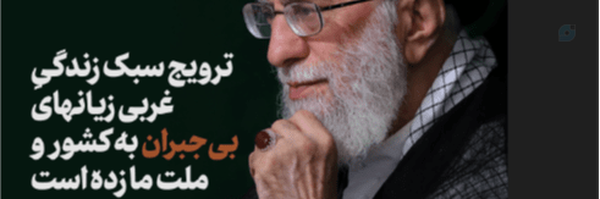 ‌سبزانه(سبک زندگی اسلامی)‌'s header picture
