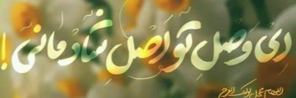 ‌(Abbas)‌'s header picture