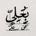 Profile picture of ‌خاتون🌱‌
