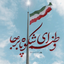 Profile picture of ‌سیده زهرا محدث‌