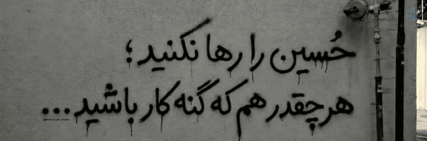 ‌motahareh🎀‌'s header picture