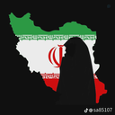 Profile picture of ‌ایران خانم🎒‌