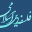 Profile picture of ‌فلسفه دین اسلامی‌
