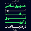 Profile picture of ‌user1751481256090049185 مهدی کبیری‌
