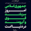 Profile picture of ‌user1751481256090049185 مهدی کبیری‌