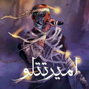 Profile picture of ‌Tagg‌