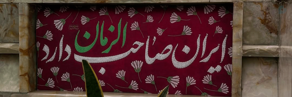 ‌هدیه‌'s header picture