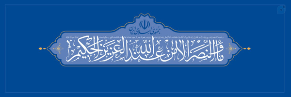 ‌مجتبی مظفری‌'s header picture