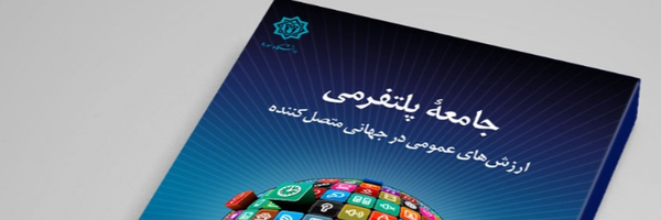 ‌Hossein Hassani‌'s header picture