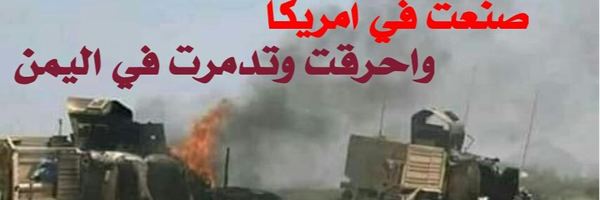 ‌مطهر الغغاري‌'s header picture