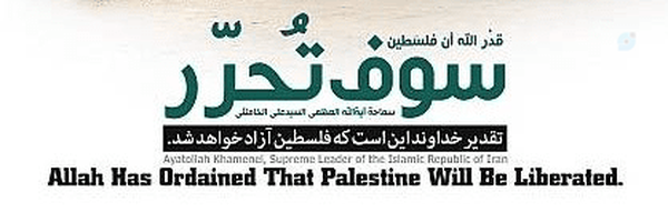 ‌سید روح الله حسینی‌'s header picture