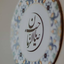 Profile picture of ‌بنده‌