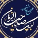 Profile picture of ‌عطر عاشقی‌
