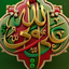 Profile picture of ‌من هم بسیجی ام‌