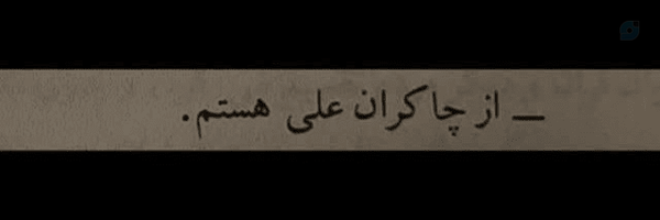 ‌حاج‌حسن‌‌'s header picture