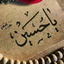 Profile picture of ‌Sahba Hasti‌