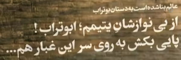 ‌دخترحاجی!‌'s header picture