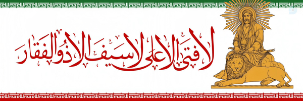 ‌هانـا‌'s header picture