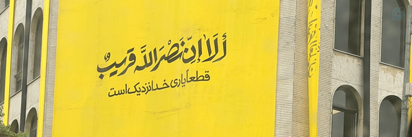 ‌🇱🇧 سیدیونس‌'s header picture
