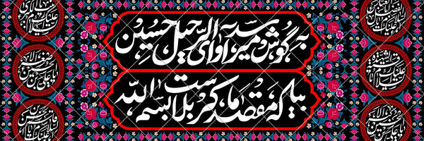 ‌سلیمان‌'s header picture