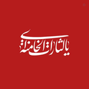 Profile picture of ‌علی اخوان بهابادی‌