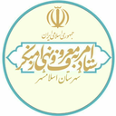 Profile picture of ‌ستاد امر به معروف و نهی از منکر شهرستان اسلامشهر‌
