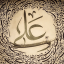 Profile picture of ‌- ابوحمزه -‌