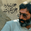 Profile picture of ‌عبدالمهدی 59‌
