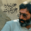 Profile picture of ‌عبدالمهدی 59‌