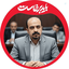 Profile picture of ‌محمدحسین عباسی‌