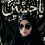 Profile picture of ‌بارانـہ🏴🇮🇷🏴🎒‌