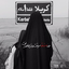 Profile picture of ‌بوی عطر شهدا🌷☘️‌