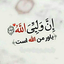 Profile picture of ‌محمدمهدی لاریجانی‌