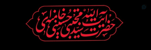 ‌ابومهـבے الـבکتر🇵🇸‌'s header picture