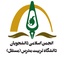 Profile picture of ‌انجمن اسلامی تربیت مدرس‌