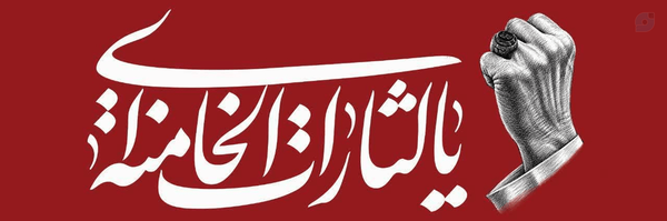 ‌افسون صالحی‌'s header picture