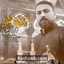 نماهنگ عزیز دلم